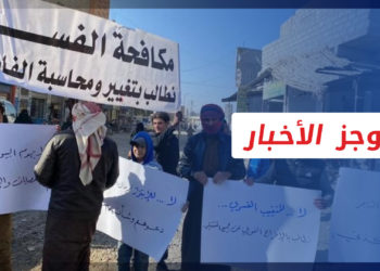 موجز أخبار السابعة 10 03 2022