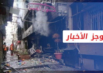 موجز أخبار الرابعة 01 03 2022