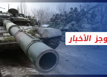 موجز أخبار الرابعة 19 03 2022