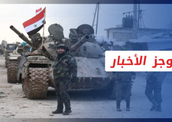 موجز أخبار الرابعة 23 03 2022