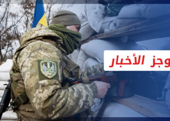 موجز أخبار السابعة 02 03 2022