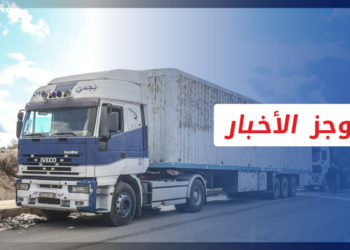 موجز أخبار السابعة 30 03 2022