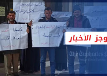 موجز العاشرة 20 03 2022