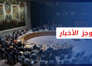 موجز أخبار العاشرة 06 03 2022