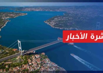 نشرة أخبار المساء 04 03 2022 وفيها: “أصدقاء سوريا” يرحبون بمبادرة بيدرسون