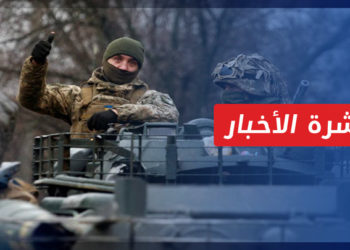 نشرة أخبار المساء 10 03 2022 وفيها: الحرب الأوكرانية ومآلاتها على الملف السوري