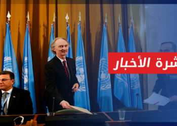 نشرة أخبار المساء 12 03 2022 وفيها: جولة سابعة من مباحثات اللجنة الدستورية السورية