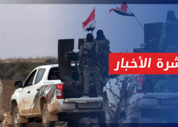 نشرة أخبار المساء 14 03 2022 وفيها: إيران تعيد تموضعها في سوريا عقب هجوم أربيل