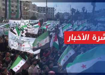 نشرة أخبار المساء 16 03 2022 وفيها: فورين بوليسي: الحرب الأوكرانية أصابت المسار الدبلوماسي في سوريا بالشلل