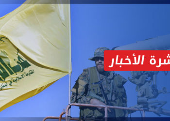 نشرة أخبار المساء 20 03 2022 وفيها: إيران تعيد تموضع ميليشياتها في سوريا