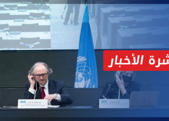 نشرة أخبار المساء 2103 2022 وفيها: بدء أعمال الجولة السابعة من اجتماعات اللجنة الدستورية السورية