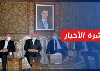 نشرة أخبار المساء 27 03 2022 وفيها: مركز دراسات يسلط الضوء على دلالات زيارات وزير خارجية إيران لدمشق