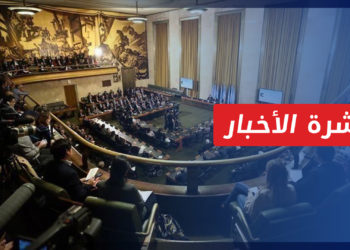 نشرة أخبار المنتصف 26 3 2022 وفيها: انتهاء الجولة السابعة من اللجنة الدستورية السورية دون مؤتمر صحافي أو توافق