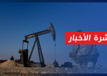 نشرة أخبار المنتصف 13 03 2022 وفيها: واشنطن تستثني بعض المناطق خارج سيطرة النظام من عقوباتها