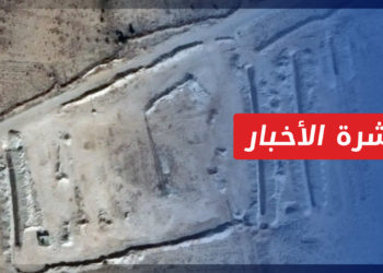 نشرة أخبار المنتصف 17 03 2022 وفيها: تحقيق يكشف عن مقبرتين تضمان آلاف الجثث لضحايا بمراكز احتجاز للنظام