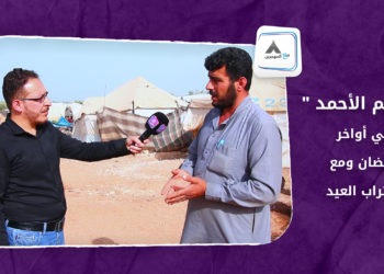 نشرة أخبار المساء 27 04 2022 وفيها: صحيفة الغارديان تنشر توثيقاً لجريمة حرب ارتكبها النظام في حي التضامن بدمشق