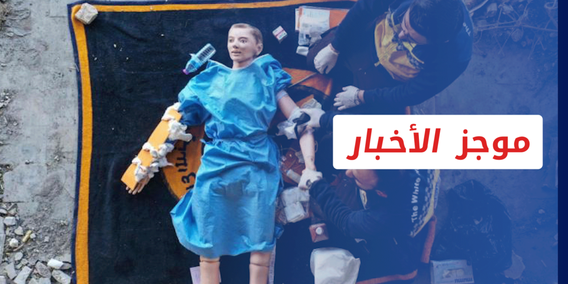 موجز أخبار الخامسة 11 04 2022