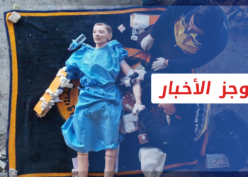 موجز أخبار الخامسة 11 04 2022