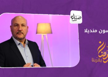 صناع التغيير – الحلقة الثالثة: منديلا