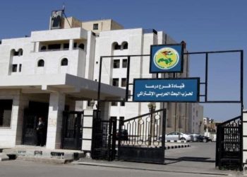 اغتيال أمين شعبة “حزب البعث” التابع للنظام غربي درعا