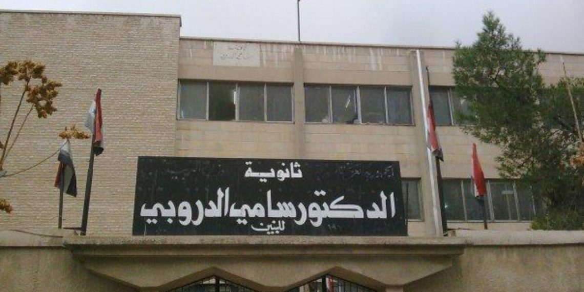 مع اقتراب الامتحانات.. نقص معلمين في مدارس ريف دمشق