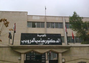 مع اقتراب الامتحانات.. نقص معلمين في مدارس ريف دمشق