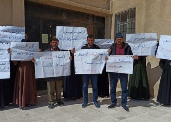 لخروجهم في احتجاجات ضد سياستها..”قسد” تفصل معلمين في الرقة
