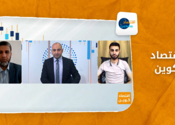 اقتصاد كوين – مبادرات وحملات مقاطعة.. والأسعار في ارتفاع