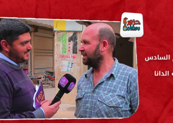 حزورة رمضان – الموسم السادس: الحلقة 21 من مدينة الدان