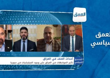 العمق السياسي بعد خطبة المزارات والقبور.. كيف ستؤثر أعمال العنف في العراق  على وجود الميليشيات الشيعية في سوريا