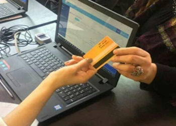 وزارة الاتصالات والثقافة في حكومة النظام تقول إنها حدثت منصة الاعتراضات على قرار رفع الدعم دون الحاجة إلى مراجعة الجهات المعنية بشكل شخصي