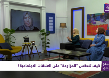 صباح سوري – 27 04 2022 – شاب سوري يساعد الشرطة الأمريكية على إلقاء القبض على متهم فار