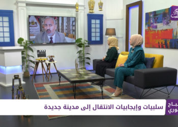 صباح سوري – 11 04 2022 – التعامل مع الطفل المغرور