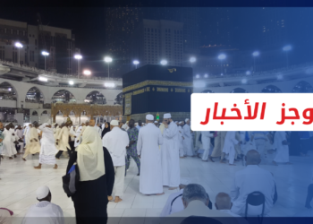 موجز أخبار العاشرة 12 04 2022