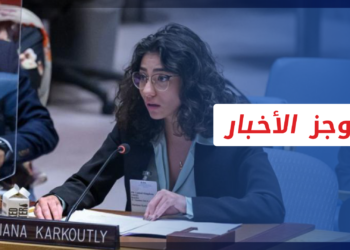 موجز أخبار العاشرة 15 04 2022