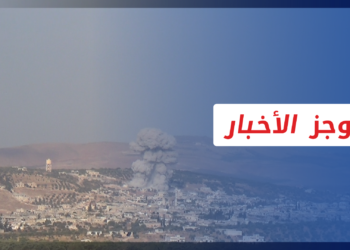 موجز أخبار العاشرة 25 04 2022