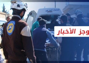 موجز العاشرة 30 4 2022