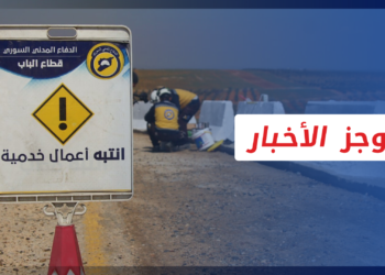 موجز العاشرة 01 04 2022