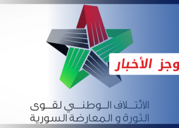 موجز أخبار العاشرة 06 04 2022