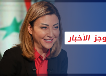 موجز أخبار الثانية عشرة تاريخ 4 4 2022