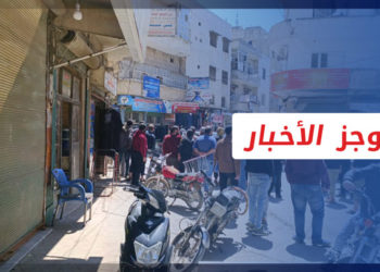 موجز أخبار العاشرة 14 04 2022