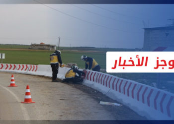 موجز أخبار الثامنة 01 04 2022