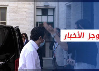 موجز أخبار العاشرة 28 04 2022