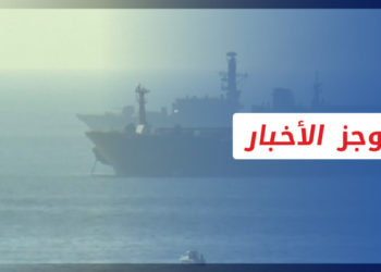 موجز أخبار الحادية عشرة 29 04 2022