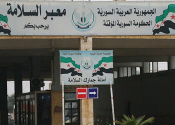 معبر "باب السلامة" يعلن عن توقف استقبال عبور السوريين من تركيا لقضاء إجازة عيد الفطر في بلادهم