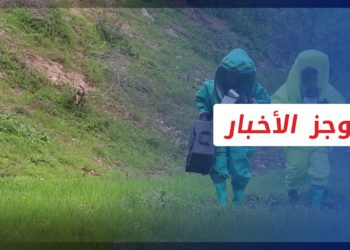 موجز أخبار العاشرة 05 04 2022