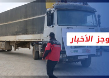 موجز أخبار العاشرة 17 04 2022