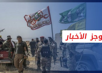 موجز أخبار الخامسة 08 04 2022