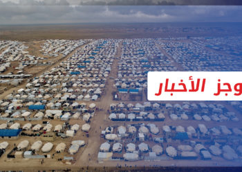 موجز أخبار الخامسة 09 04 2022