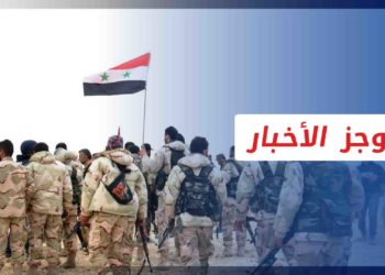 موجز أخبار الخامسة 10 04 2022